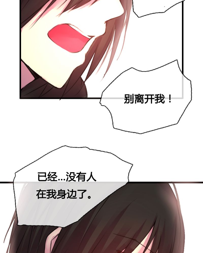 夜未央沈阳老板是谁漫画,第45章：5图