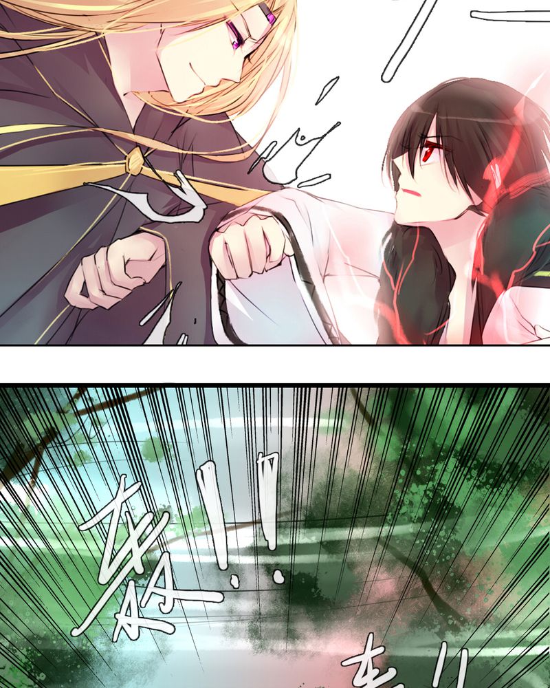 夜未央漫画,第40章：4图