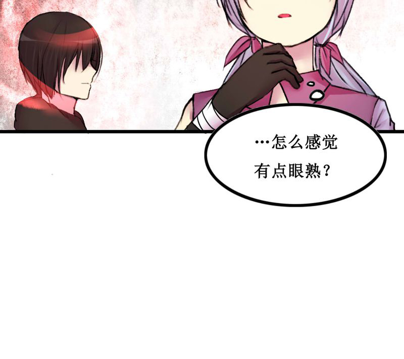 夜未央,爱已燃漫画,第19章：5图