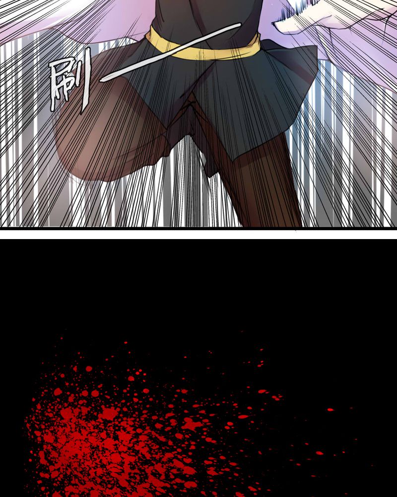 夜未央歌曲完整版漫画,第48章：2图