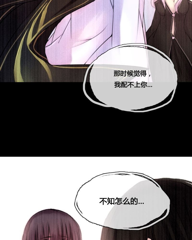 夜未央沈阳老板是谁漫画,第45章：1图
