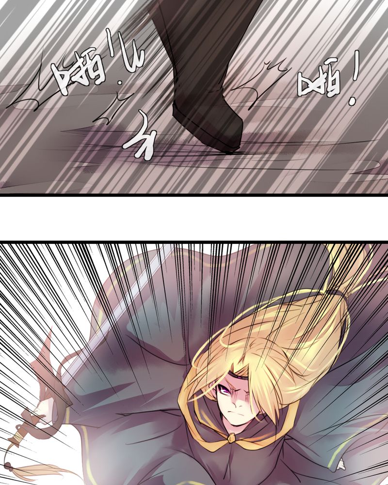 夜未央萨克斯舞蹈漫画,第41章：2图