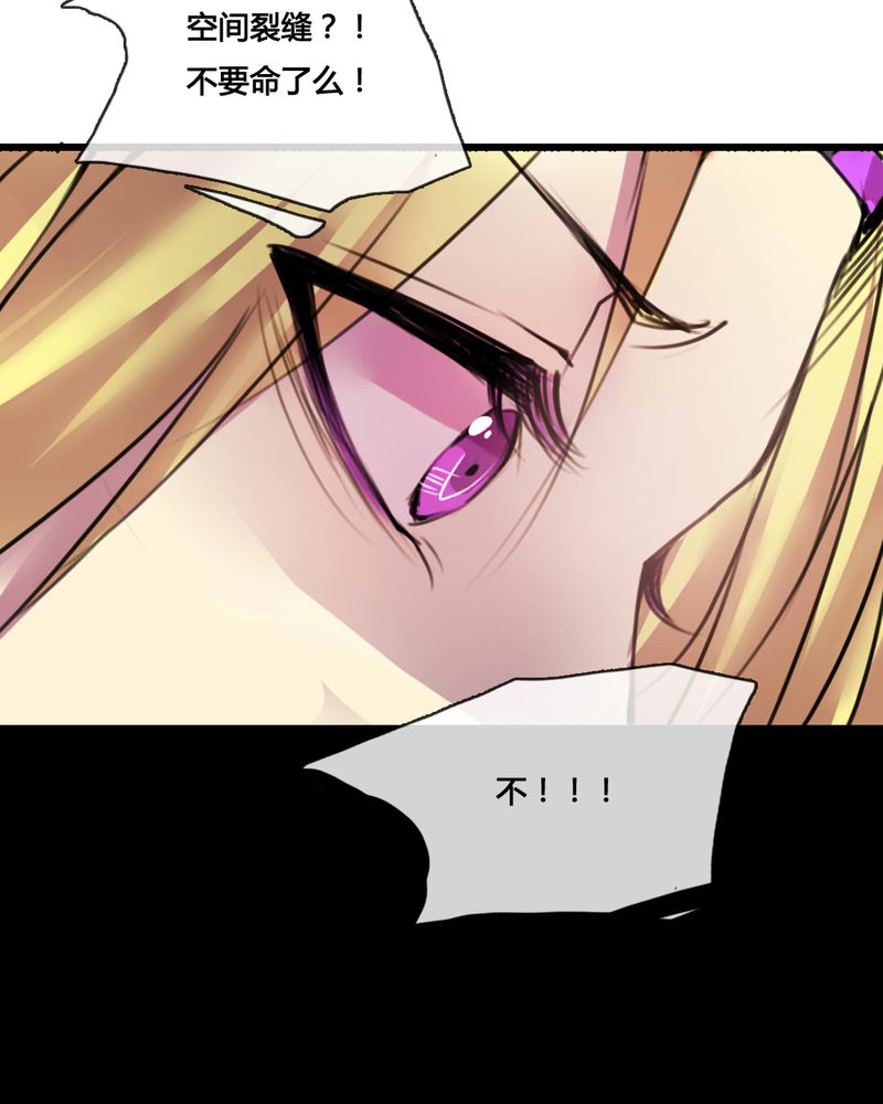 夜未央歌曲完整版漫画,第48章：3图