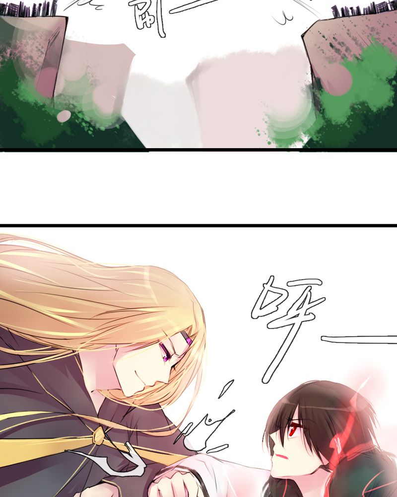 夜未央谭咏麟粤语漫画,第39章：2图