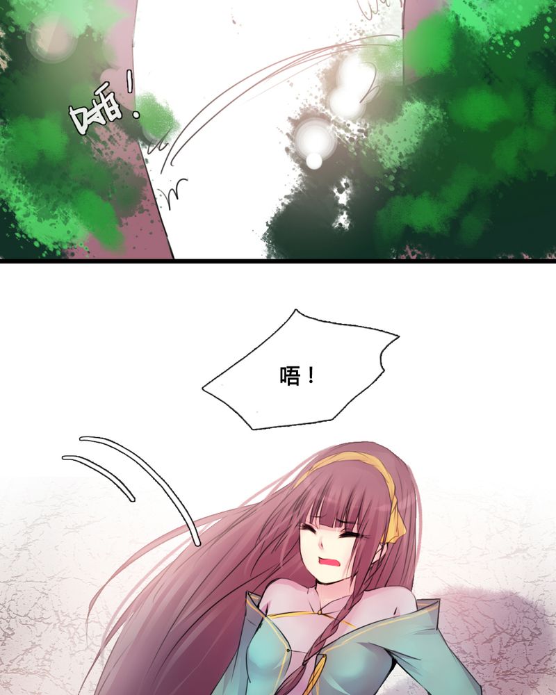 夜未央沈阳老板是谁漫画,第39章：3图