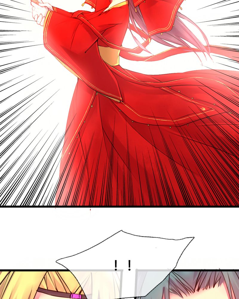 夜未央谭咏麟粤语漫画,第44章：4图