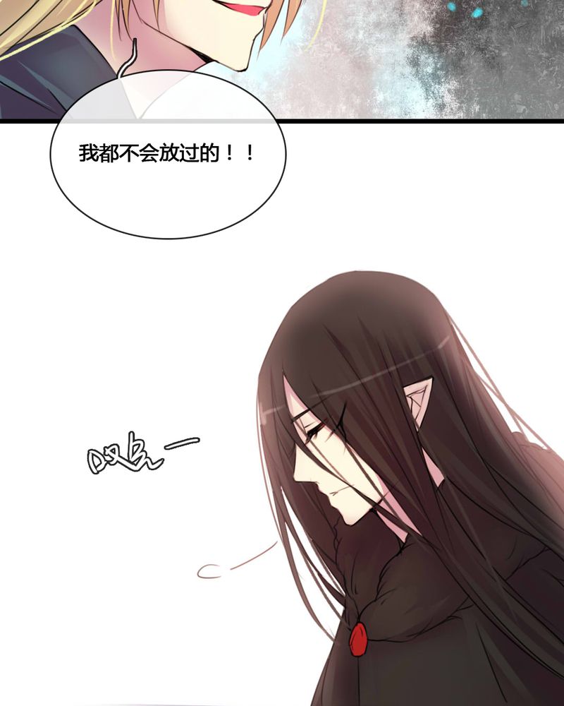 夜未央漫画,第55章：5图