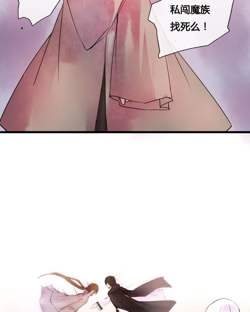 夜未央谭咏麟粤语漫画,第43章：2图