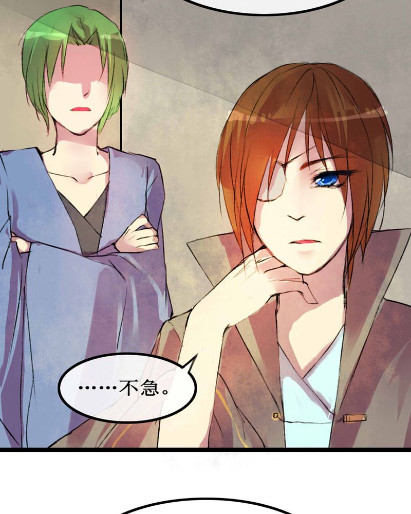 夜未央萨克斯舞蹈漫画,第4章：5图