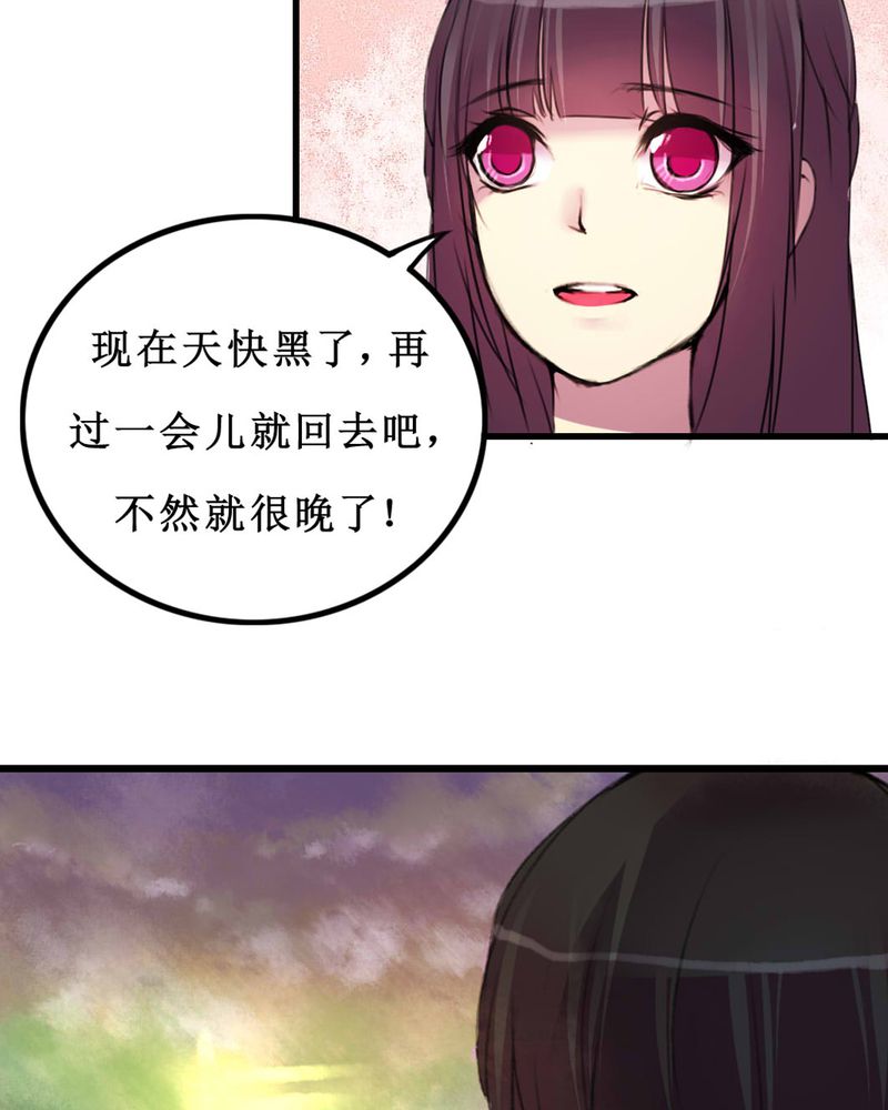 夜未央dj现场舞曲漫画,第11章：1图