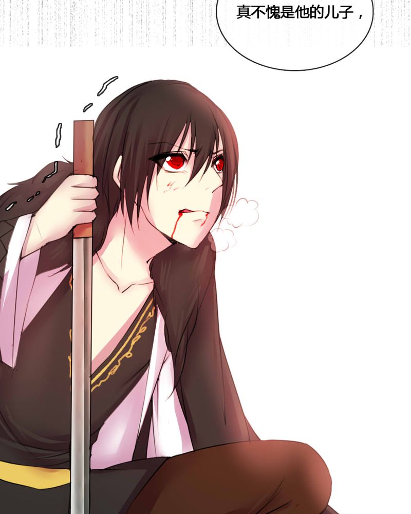 夜未央原唱漫画,第53章：5图