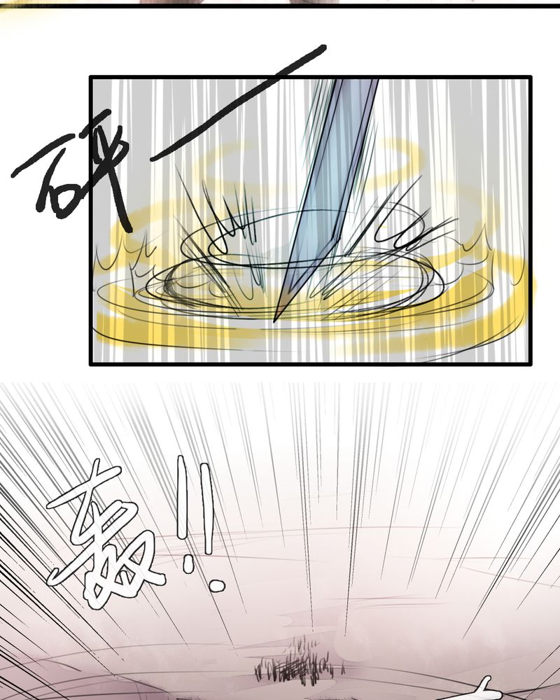 夜未央萨克斯舞蹈漫画,第41章：4图