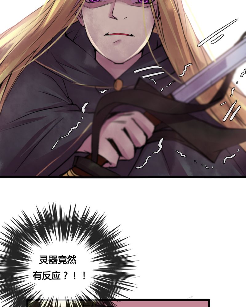 夜未央沈阳老板是谁漫画,第42章：1图