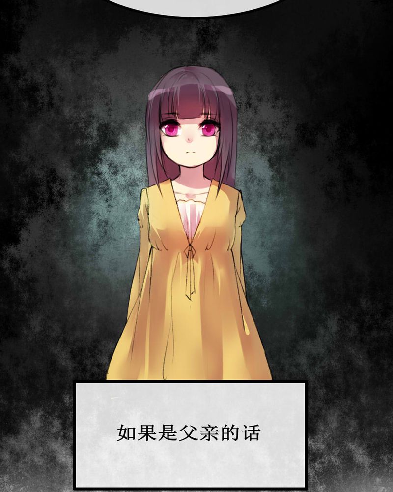 夜未央萨克斯舞蹈漫画,第4章：4图