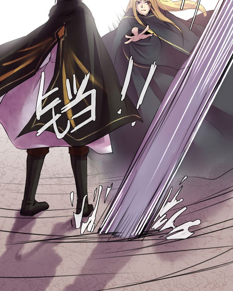 夜未央沈阳老板是谁漫画,第42章：3图