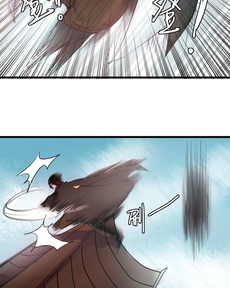 夜未央动感旋律dj漫画,第52章：2图