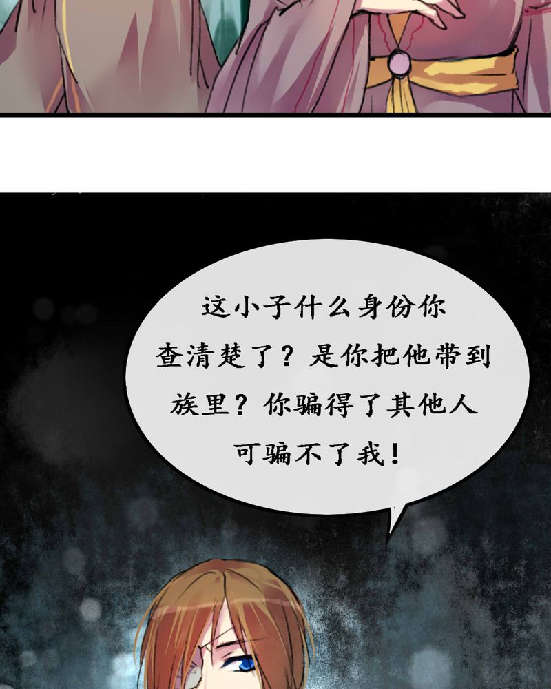 夜未央dj现场舞曲漫画,第5章：4图