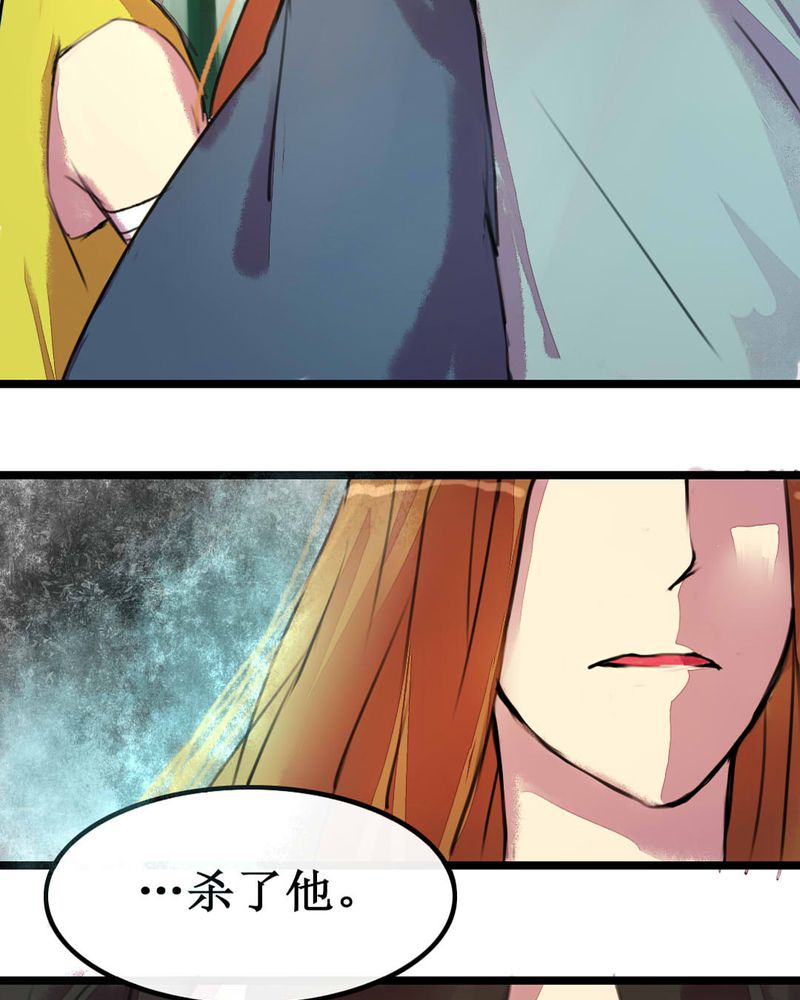 夜未央沈阳老板是谁漫画,第2章：1图