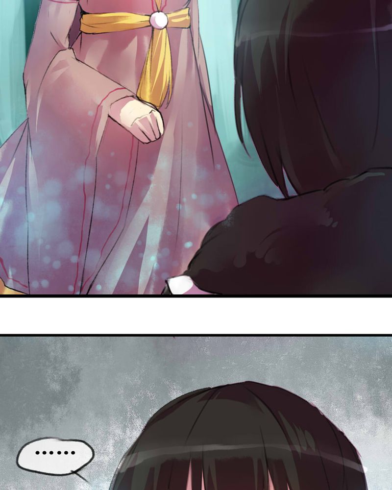 夜未央漫画,第3章：2图