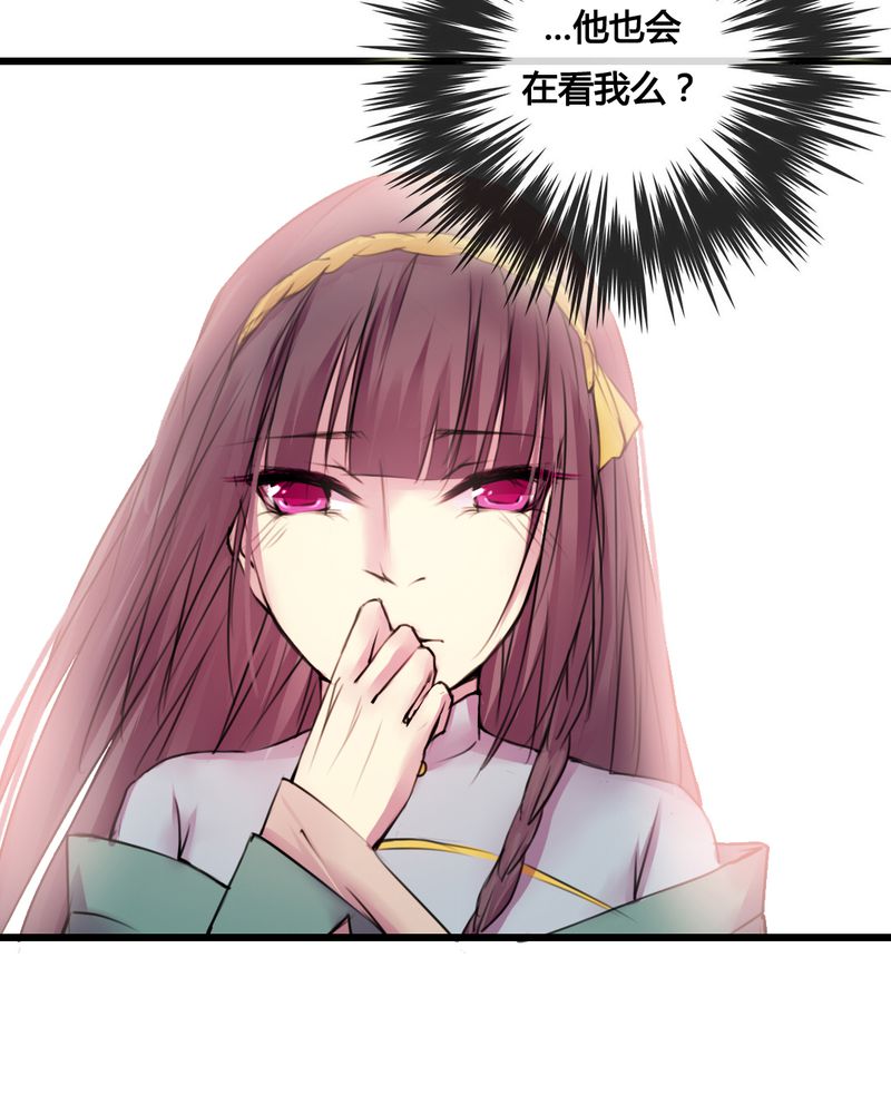 夜未央原唱漫画,第38章：4图