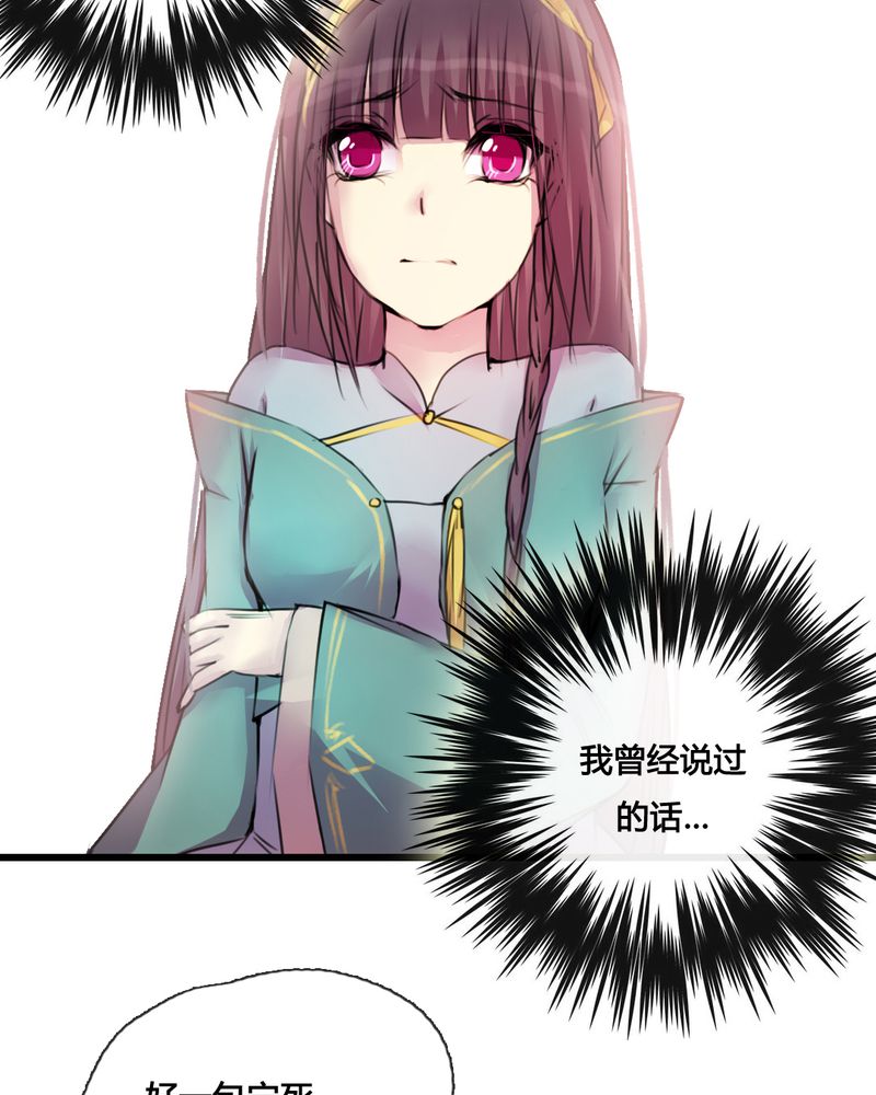 夜未央沈阳老板是谁漫画,第39章：5图