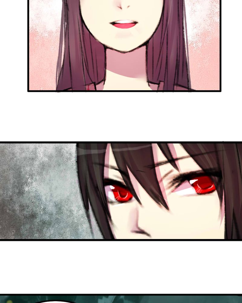 夜未央爱已燃漫画,第11章：4图