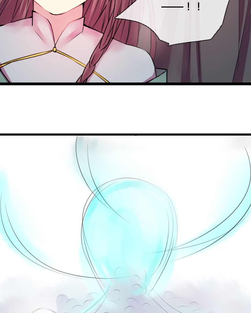 夜未央原唱漫画,第38章：4图