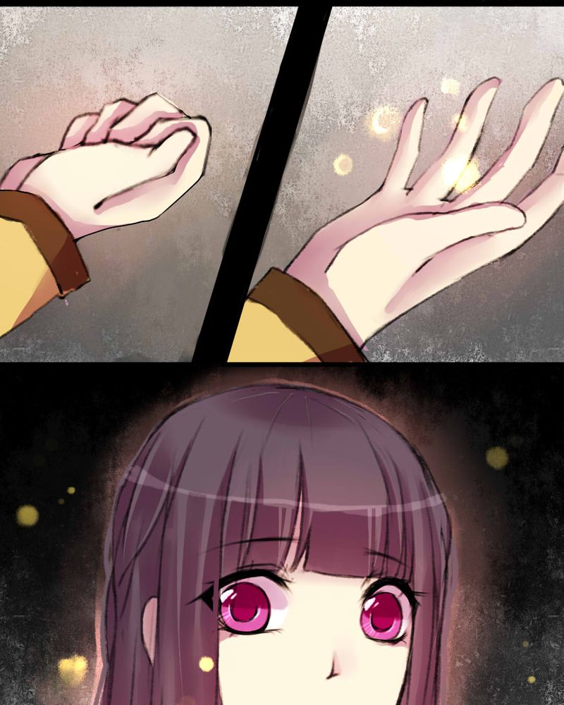 星汉西流夜未央漫画,第11章：5图