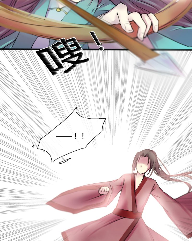 夜未央爱已燃短剧漫画,第36章：4图