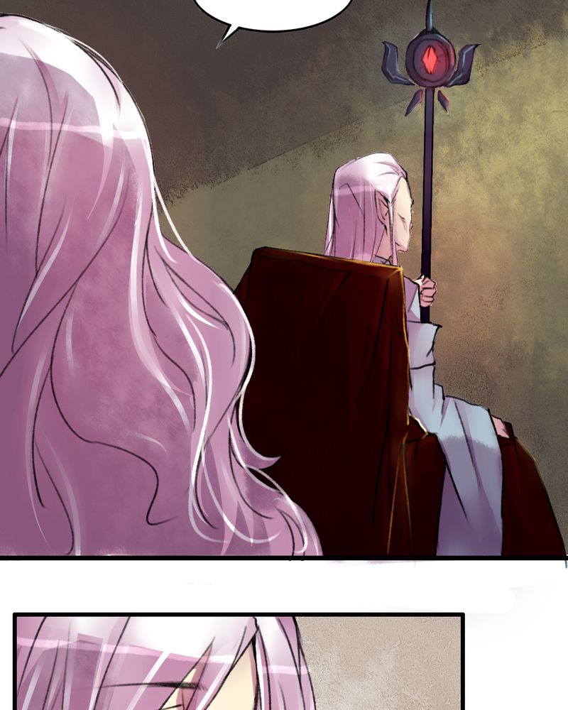 星汉西流夜未央漫画,第16章：3图