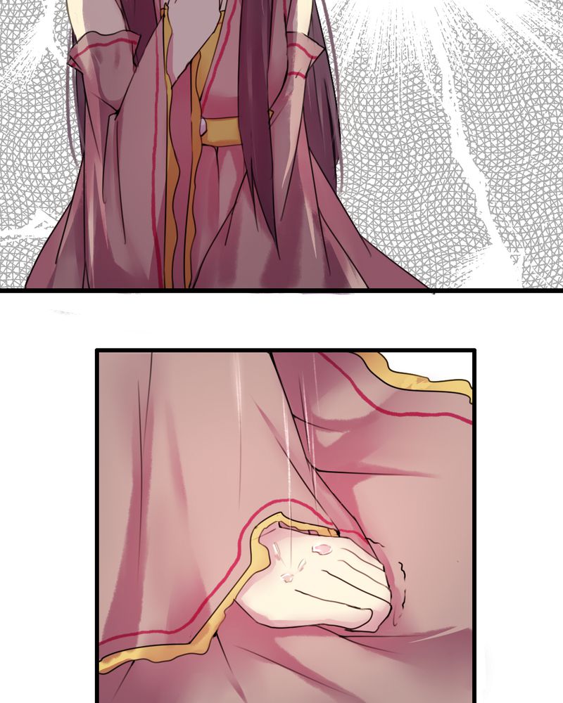 夜未央漫画,第28章：1图