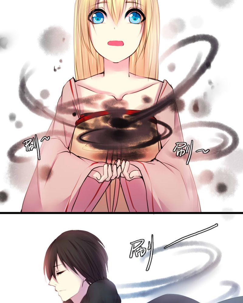 夜未央原唱漫画,第49章：4图