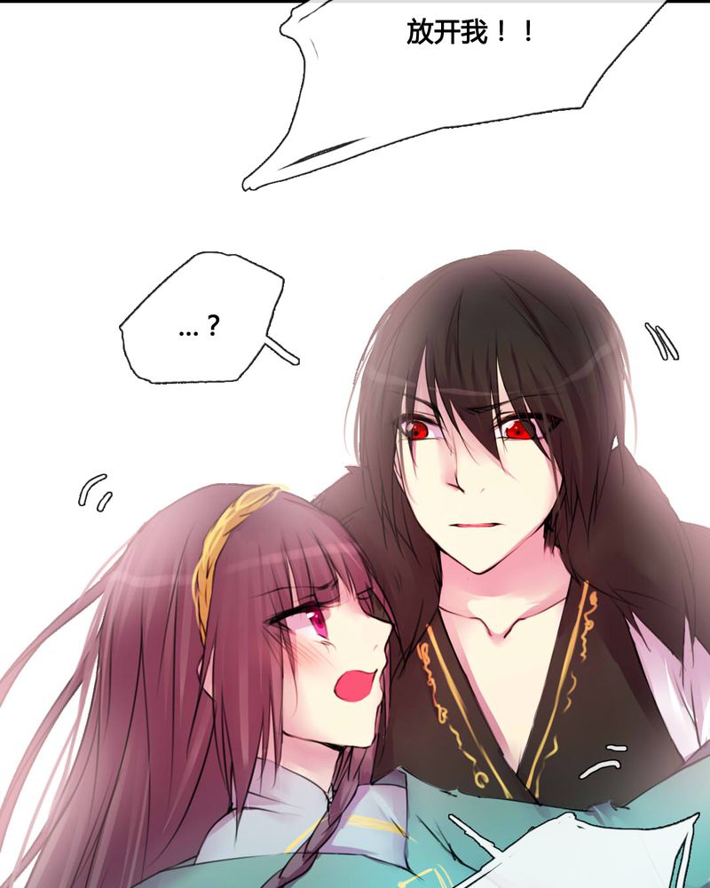 星汉西流夜未央漫画,第39章：5图