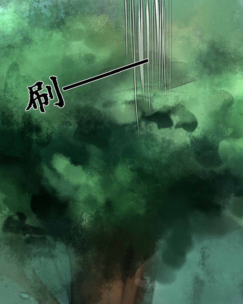 夜未央漫画,第7章：5图