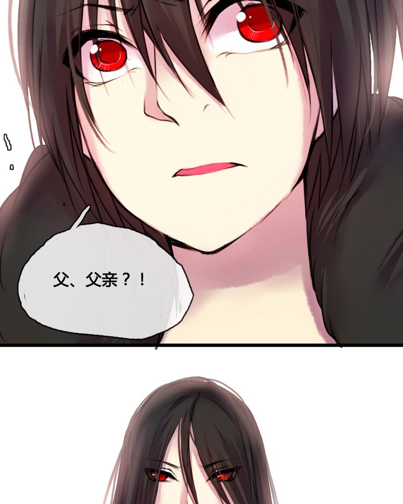 夜未央简谱漫画,第46章：3图