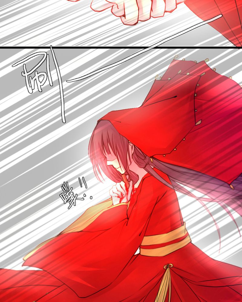 夜未央谭咏麟粤语漫画,第44章：1图