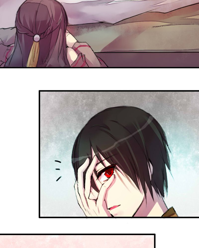 夜未央粤语版歌名漫画,第8章：3图