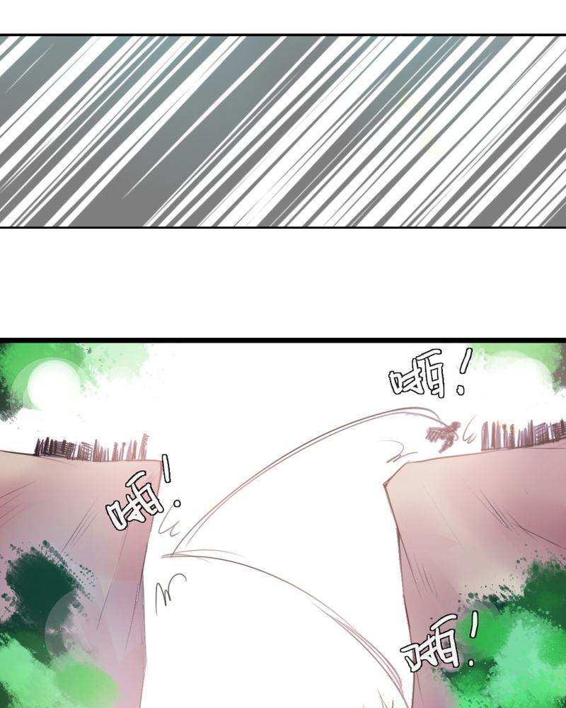 夜未央沈阳老板是谁漫画,第39章：2图