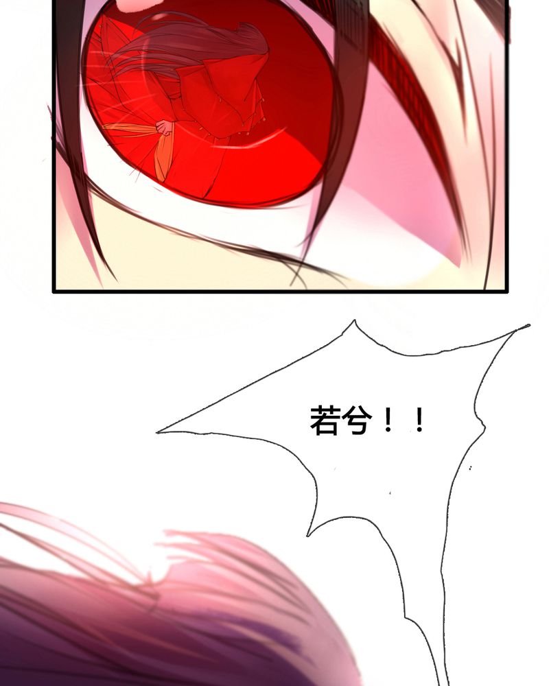 夜未央谭咏麟粤语漫画,第44章：5图