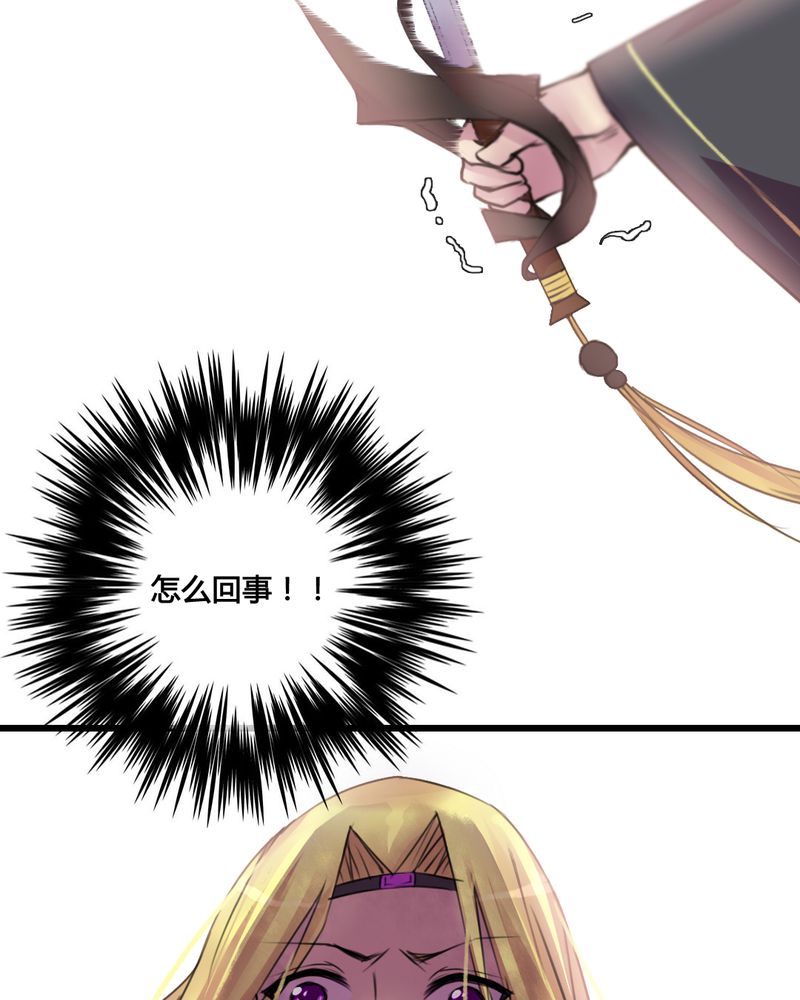 夜未央沈阳老板是谁漫画,第42章：5图