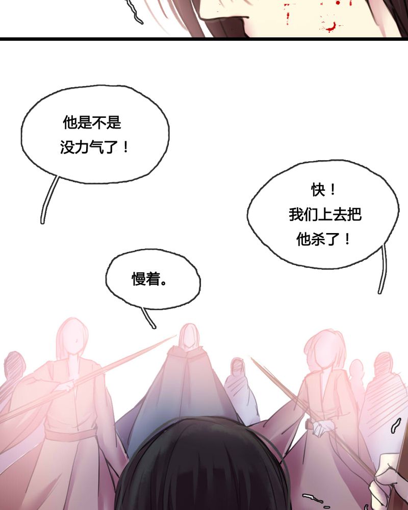 夜未央歌曲完整版漫画,第48章：3图