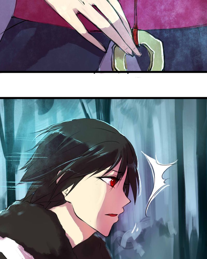 夜未央完整诗句漫画,第1章：5图