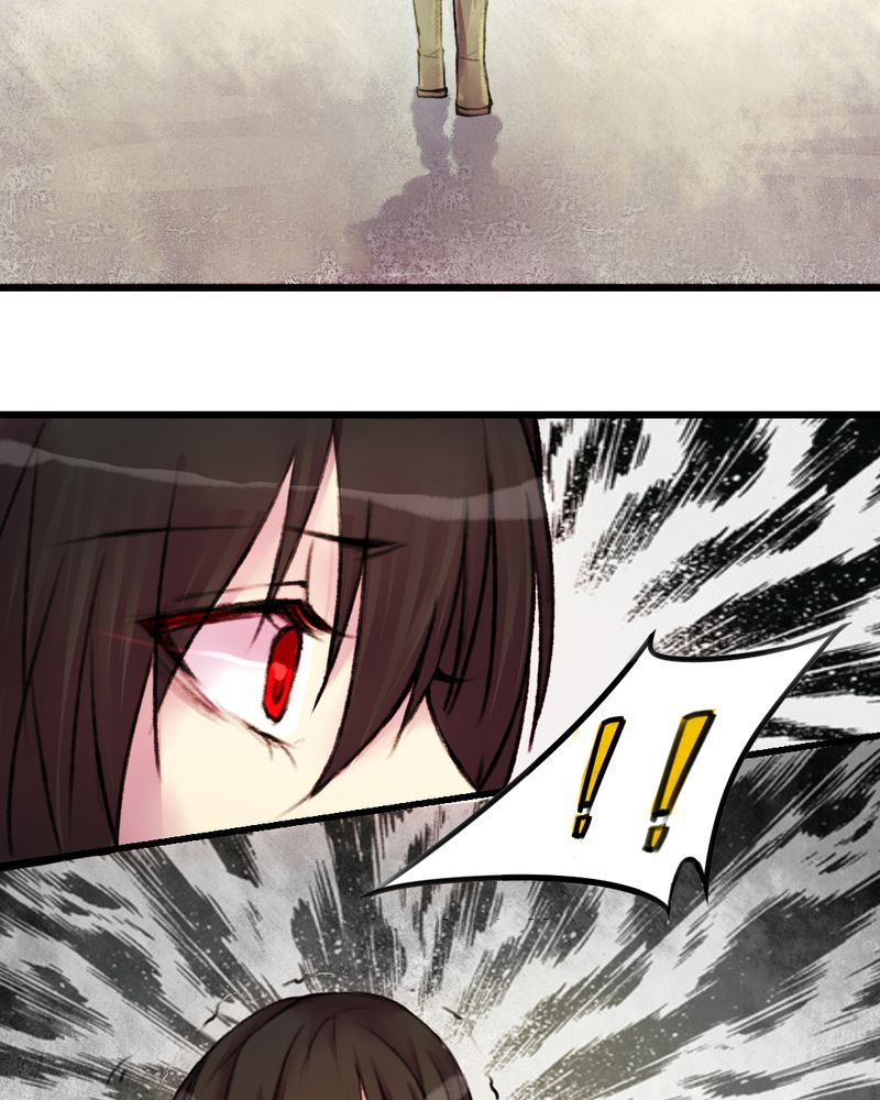 夜未央月色凉是哪首歌的歌词漫画,第23章：4图