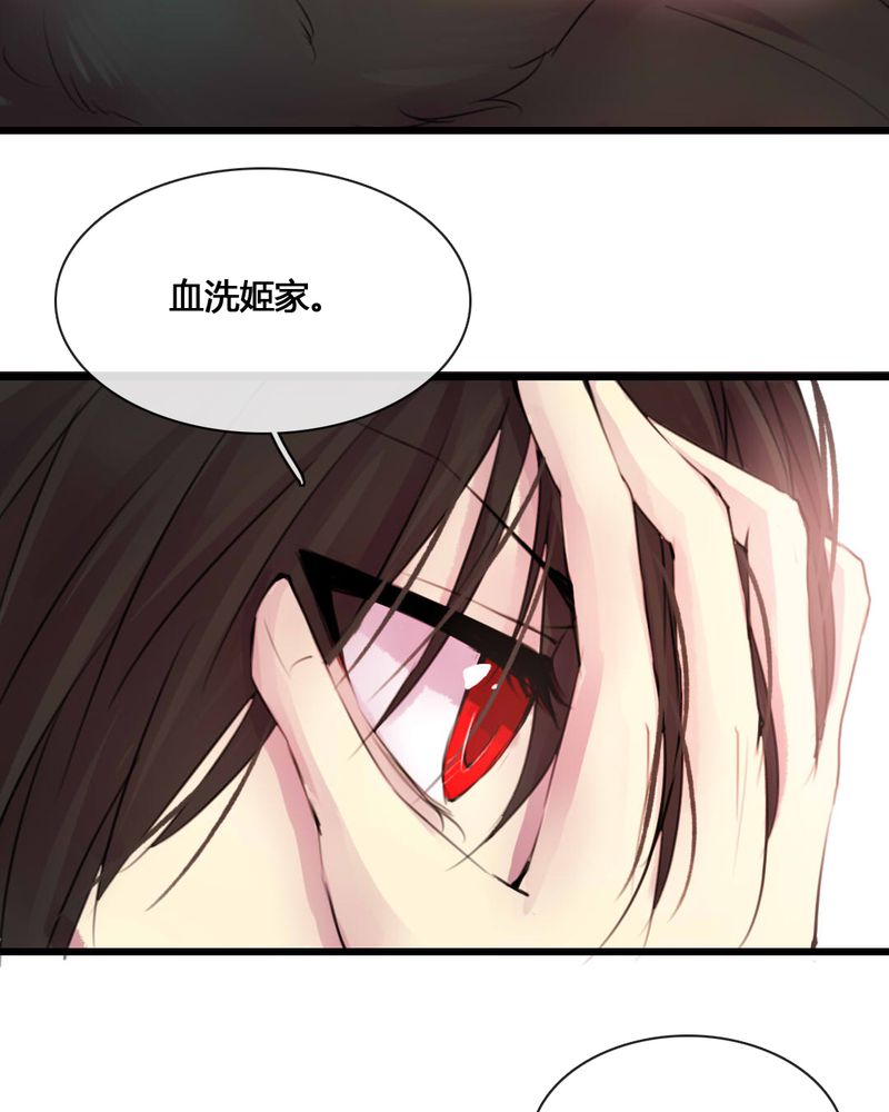 夜未央动感旋律dj漫画,第52章：3图