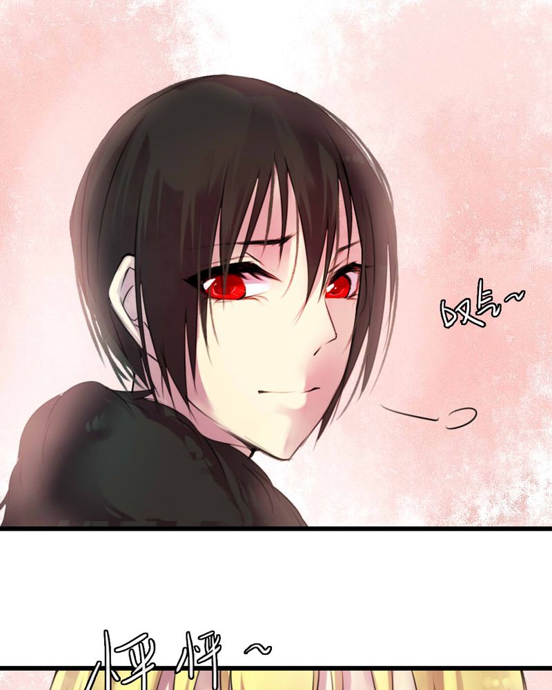 夜未央漫画,第50章：5图