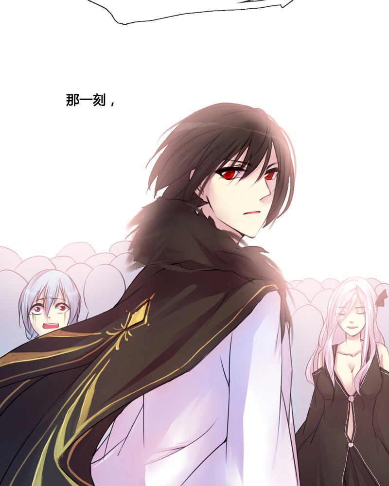 夜未央原唱漫画,第34章：4图