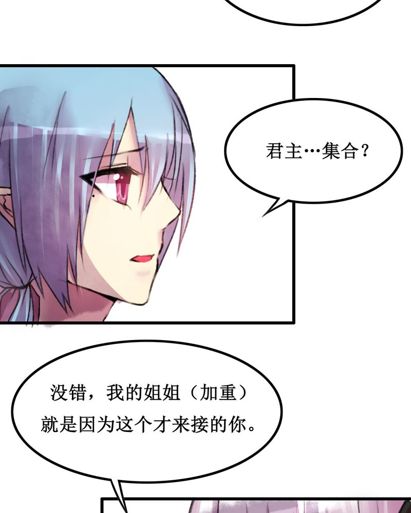 夜未央谭咏麟粤语漫画,第16章：4图