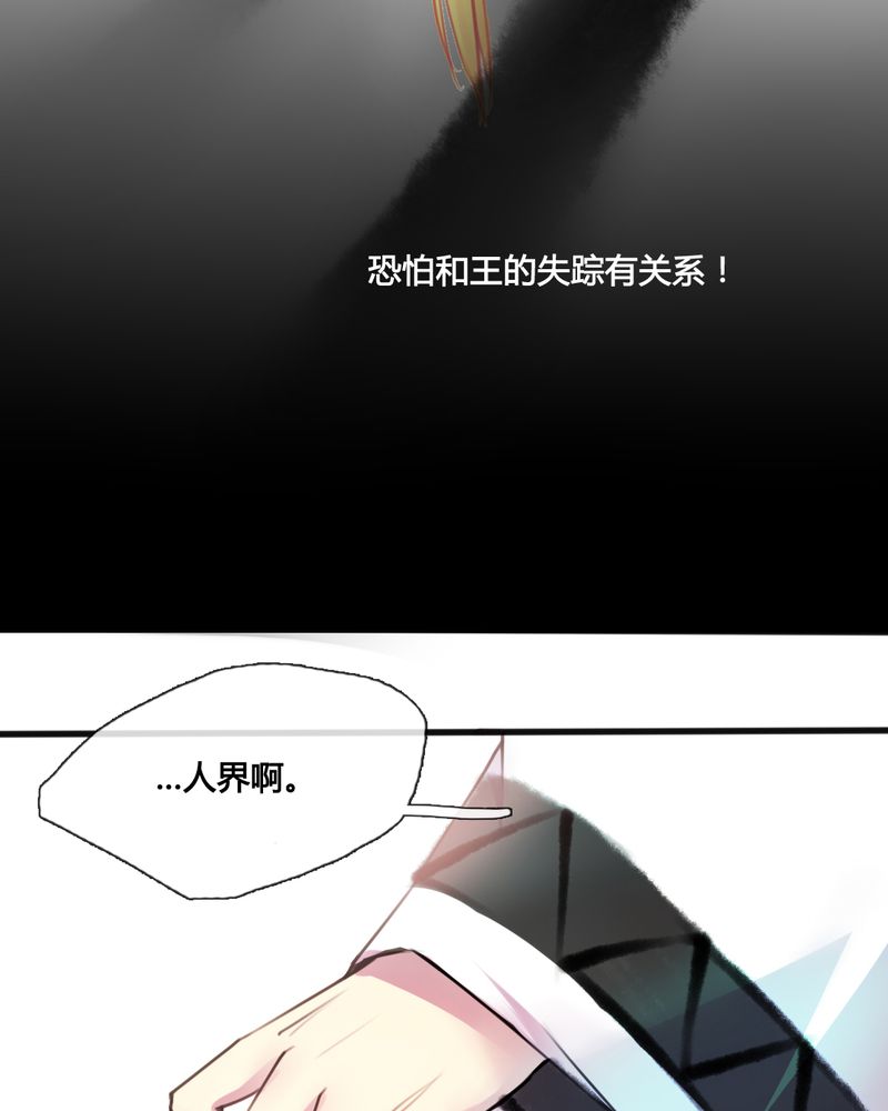 夜未央香水味道怎么样漫画,第36章：1图