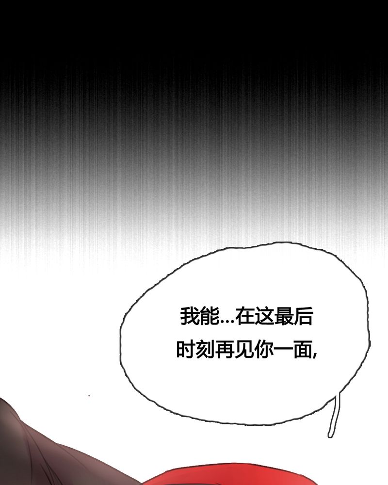 夜未央沈阳老板是谁漫画,第45章：3图