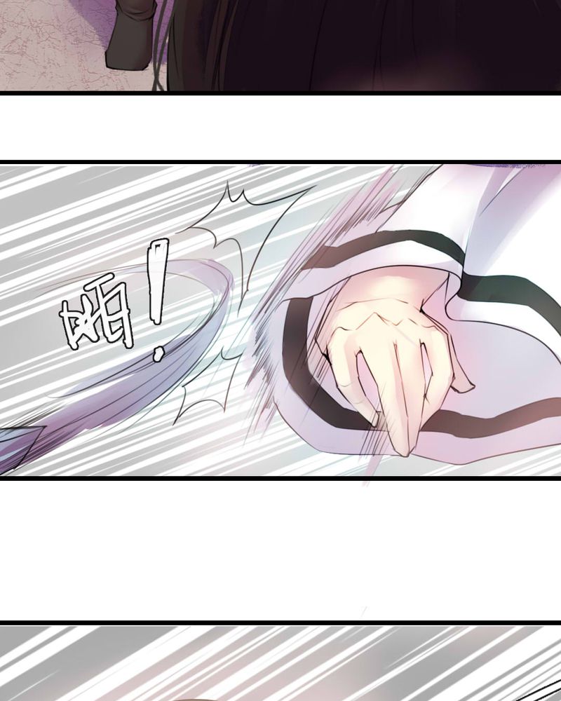 夜未央漫画,第52章：5图